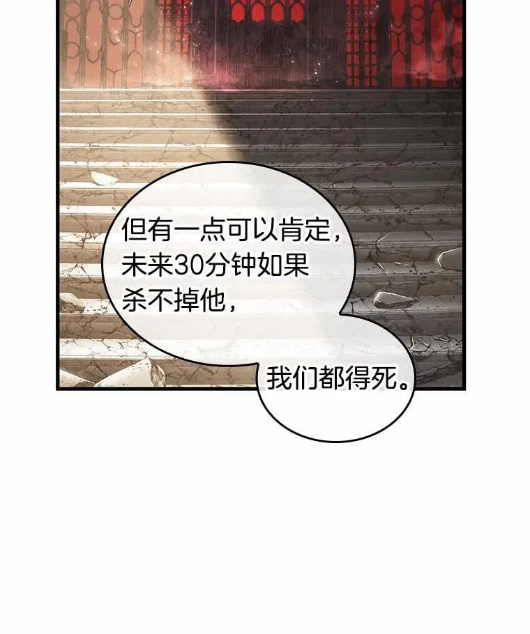 217.第73个魔王-890