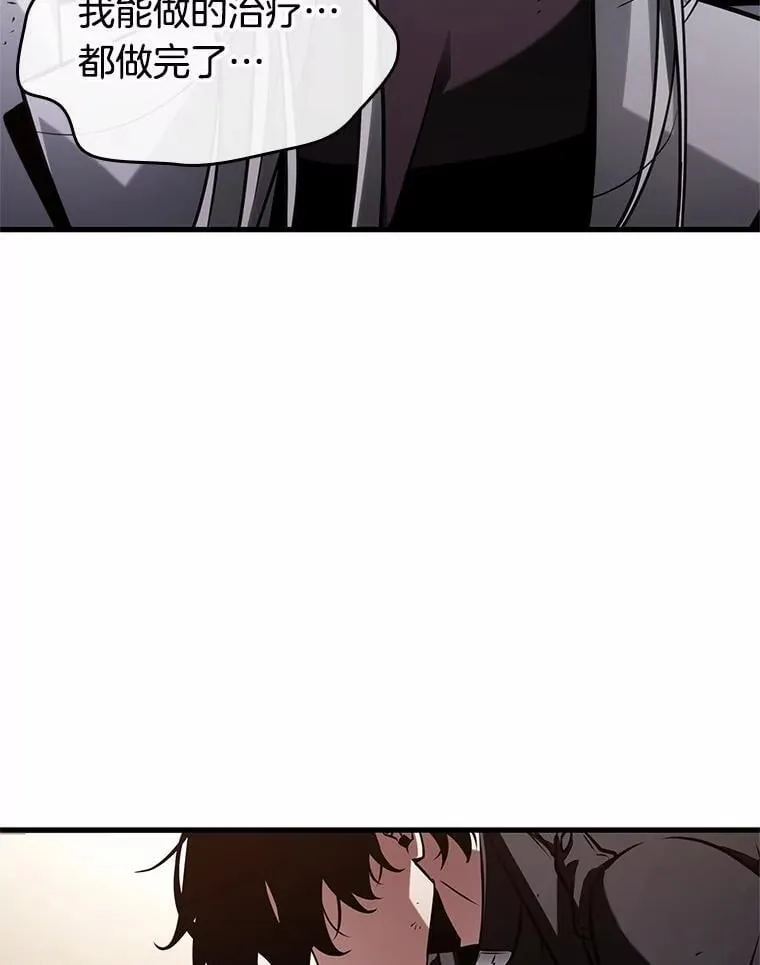 219.第73个魔王-1097