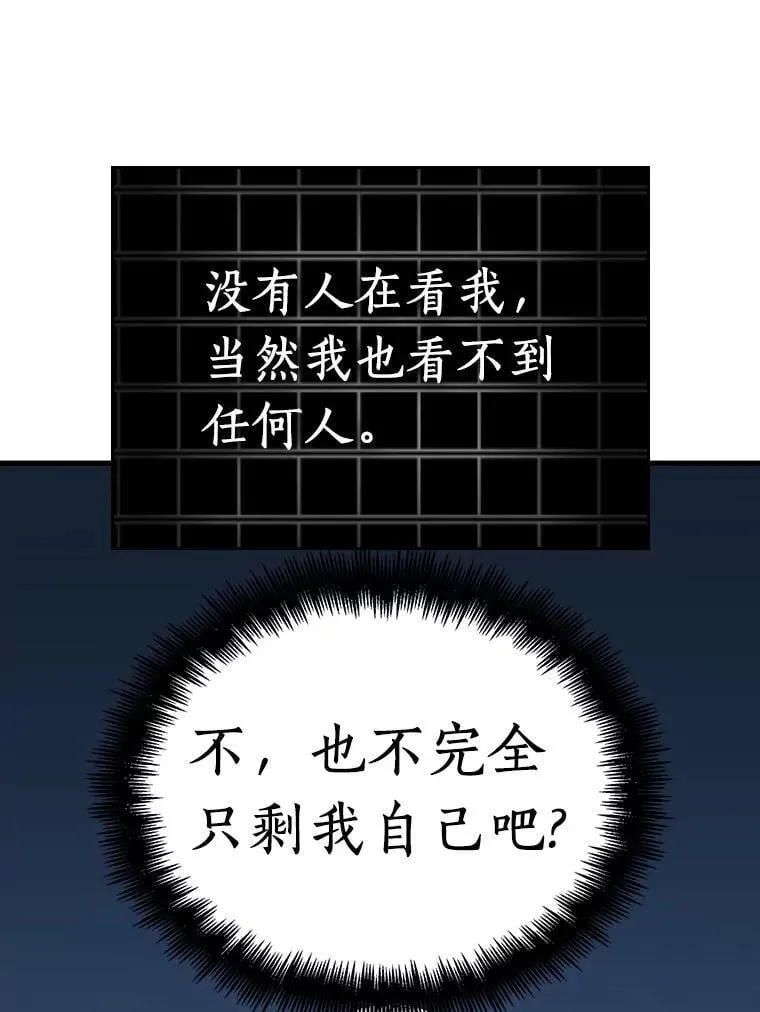 222.故事的地平线-221