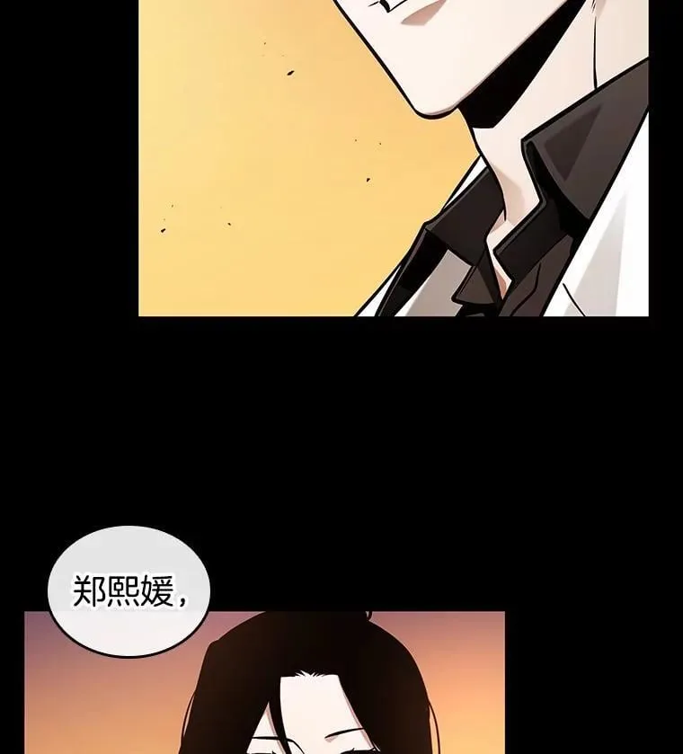212.第73个魔王-326