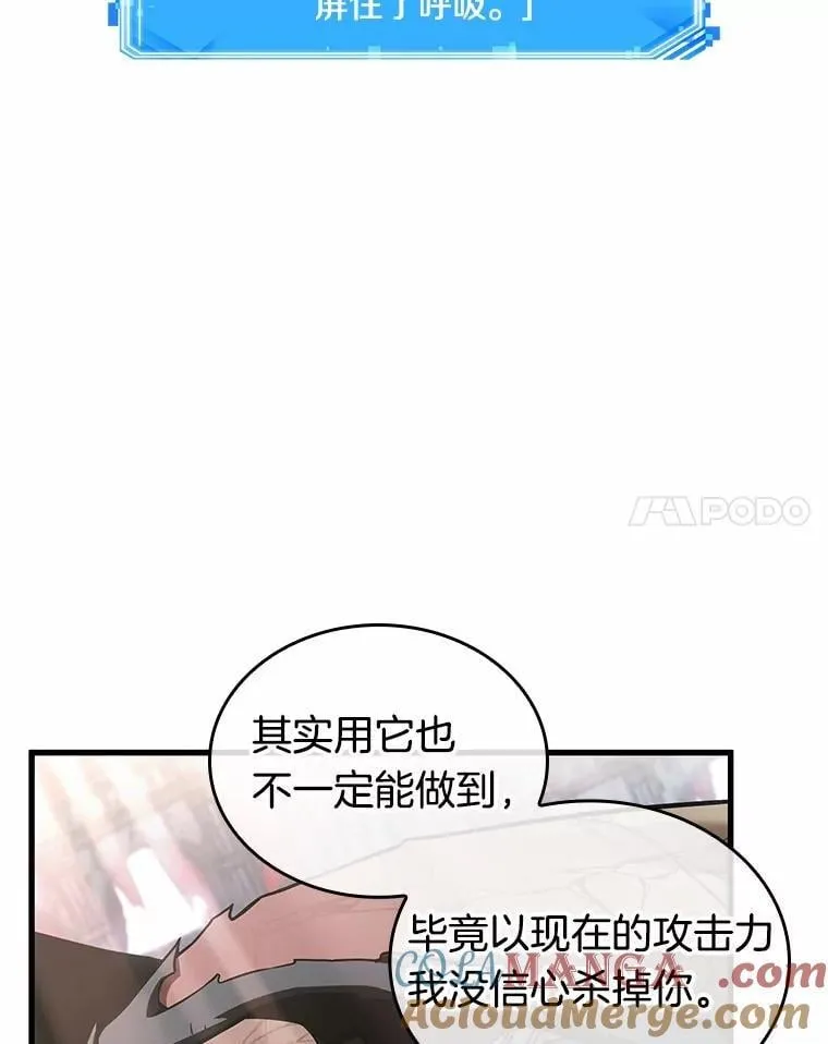 220.第73个魔王-1156