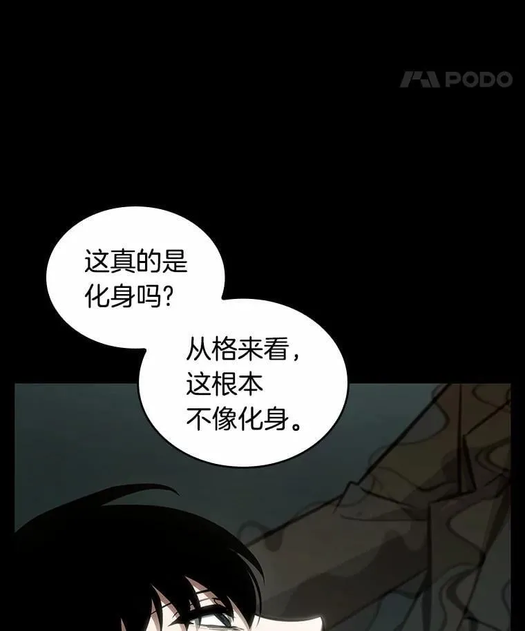227.魔界的风景-383