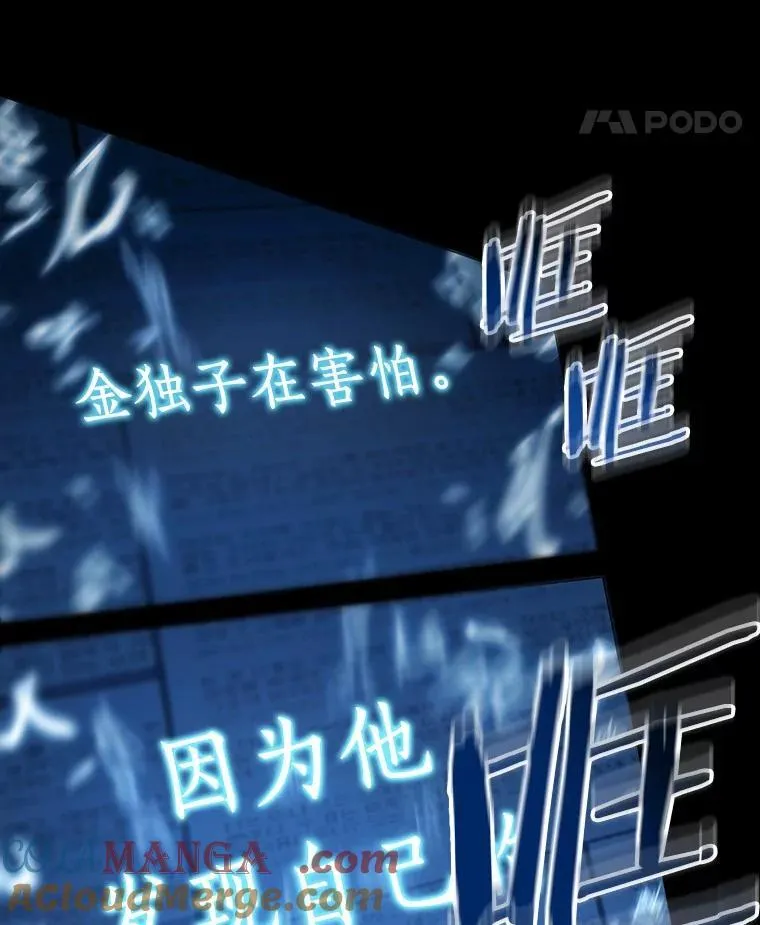 209.不能吃的东西-644