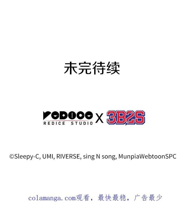 212.第73个魔王-3119