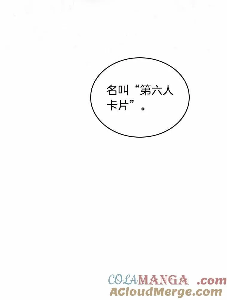 212.第73个魔王-344