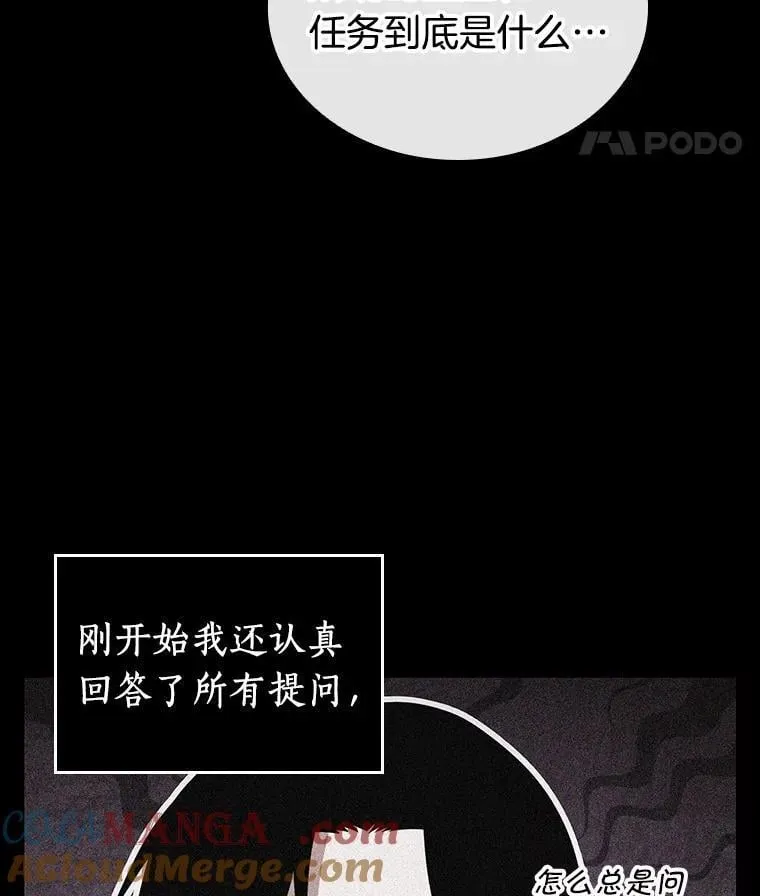 224.故事的地平线-484
