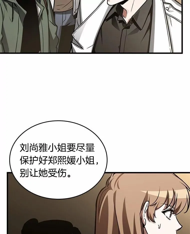 213.第73个魔王-434