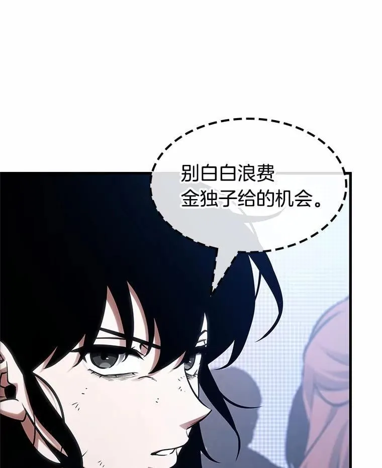 222.故事的地平线-160