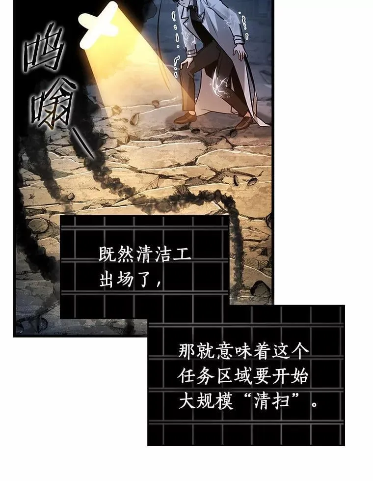 222.故事的地平线-267
