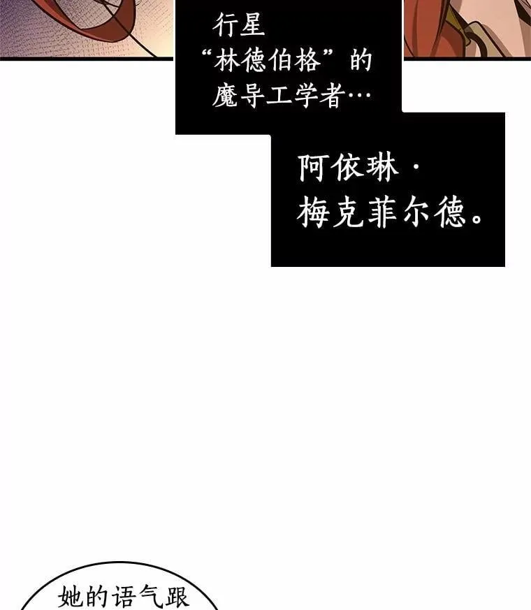 227.魔界的风景-321