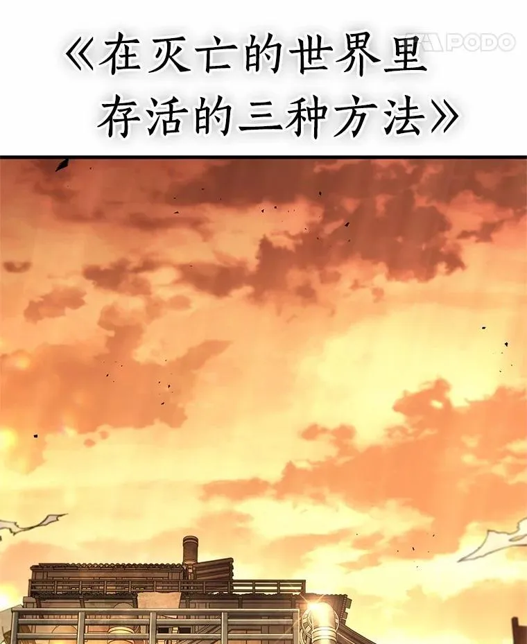 226.魔界的风景-255
