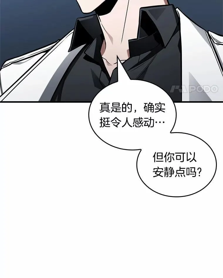 222.故事的地平线-27