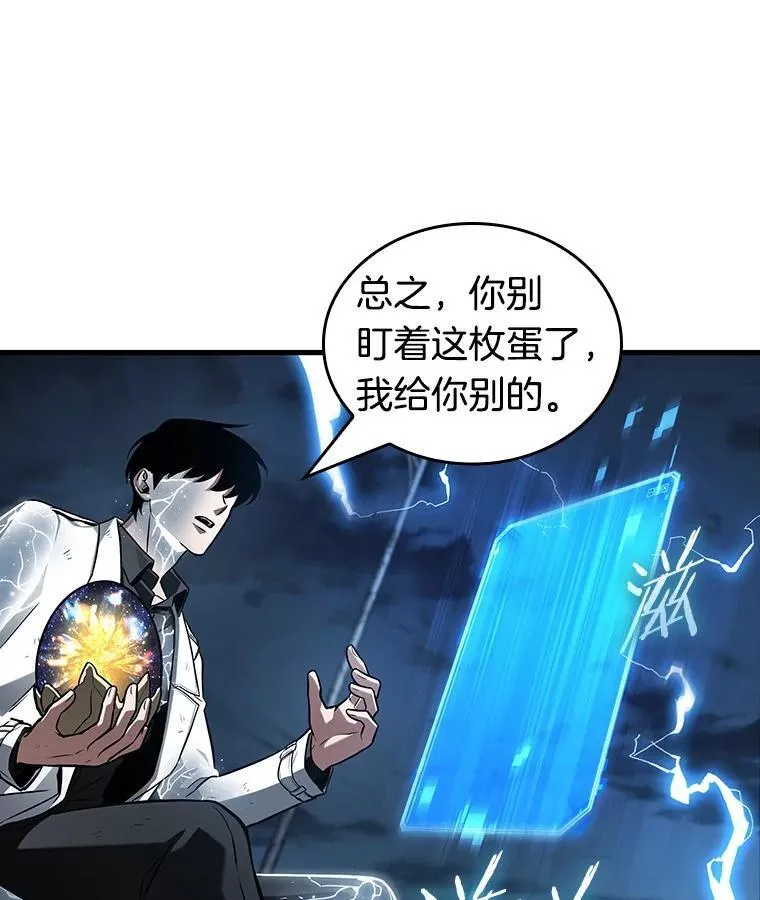 223.故事的地平线-365