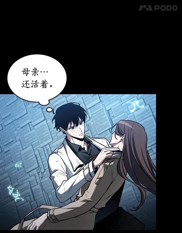 208.不能吃的东西-57