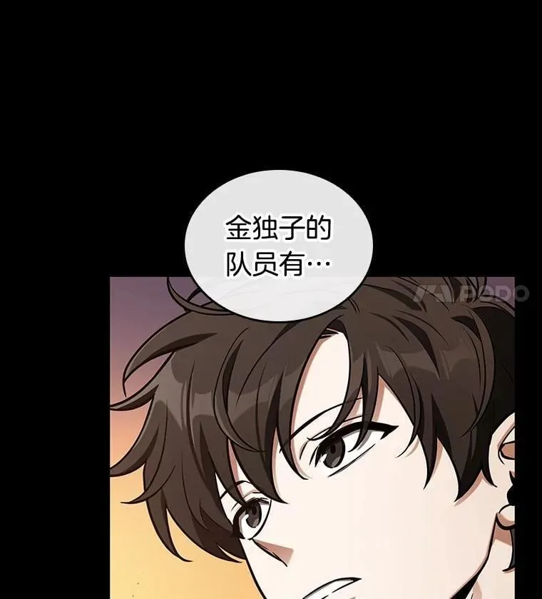 212.第73个魔王-325