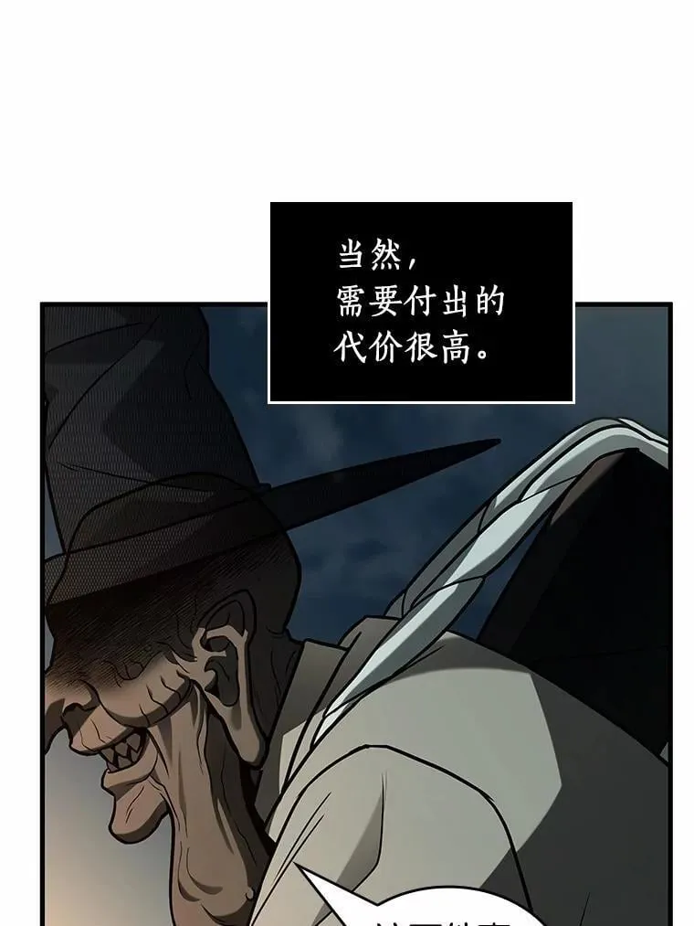 223.故事的地平线-358
