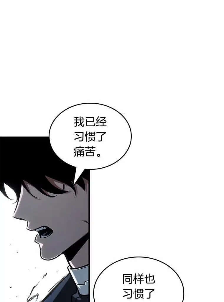 214.第73个魔王-5117