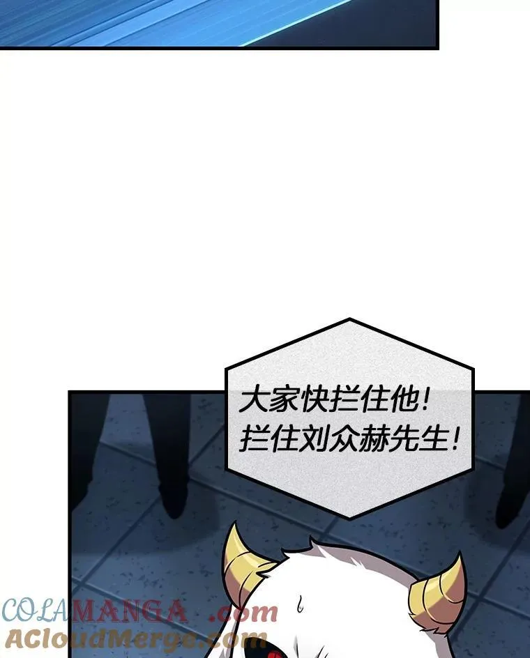 215.第73个魔王-680