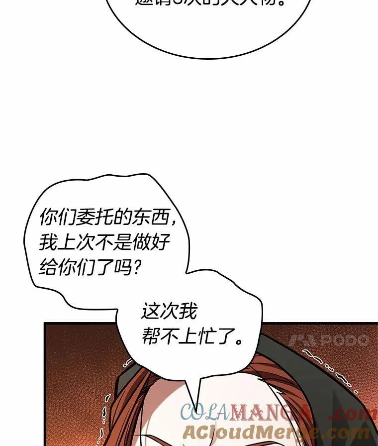 226.魔界的风景-2116