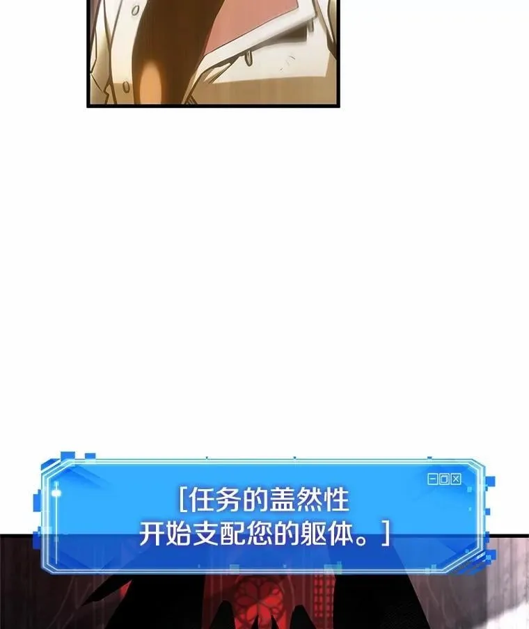 220.第73个魔王-1167