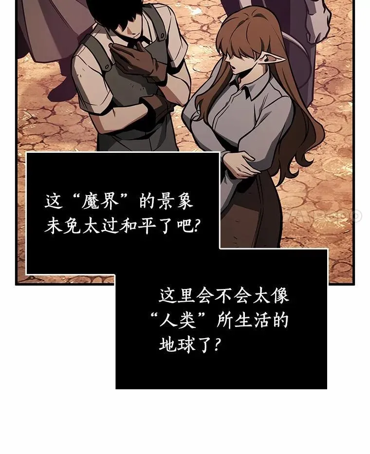 226.魔界的风景-210