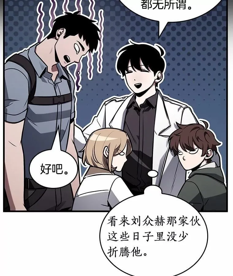 212.第73个魔王-330