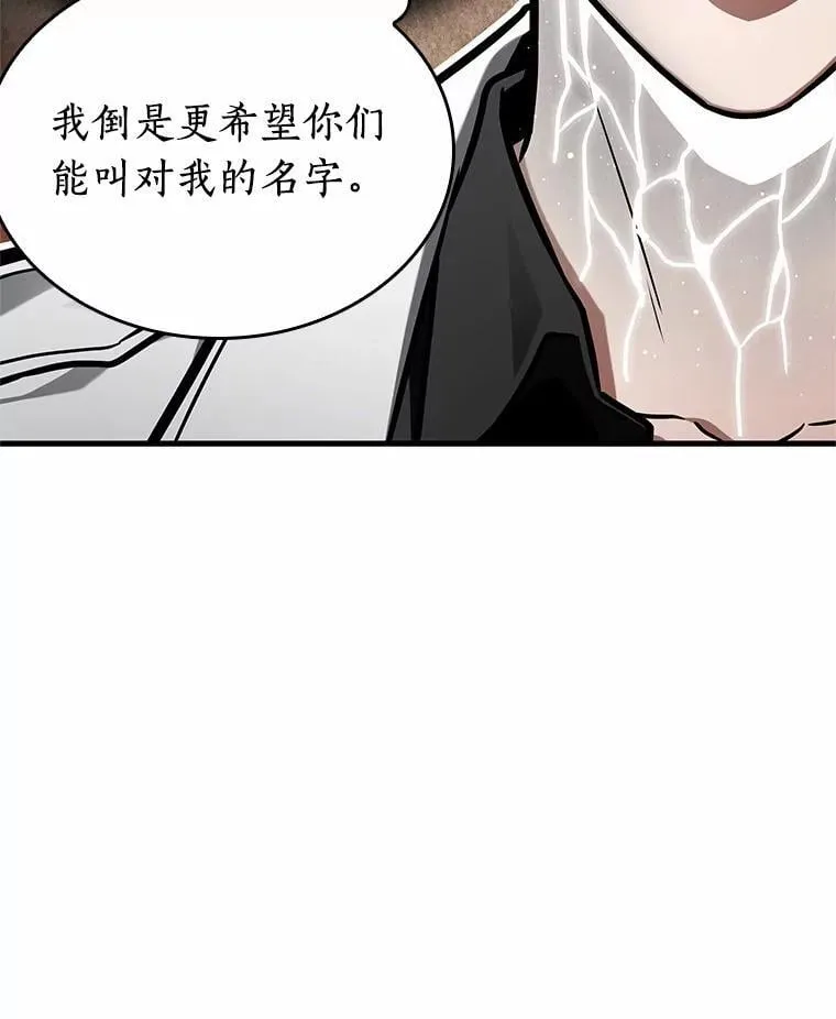 225.魔界的风景-133