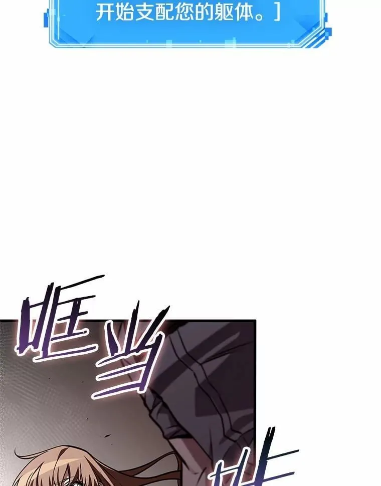 217.第73个魔王-8102