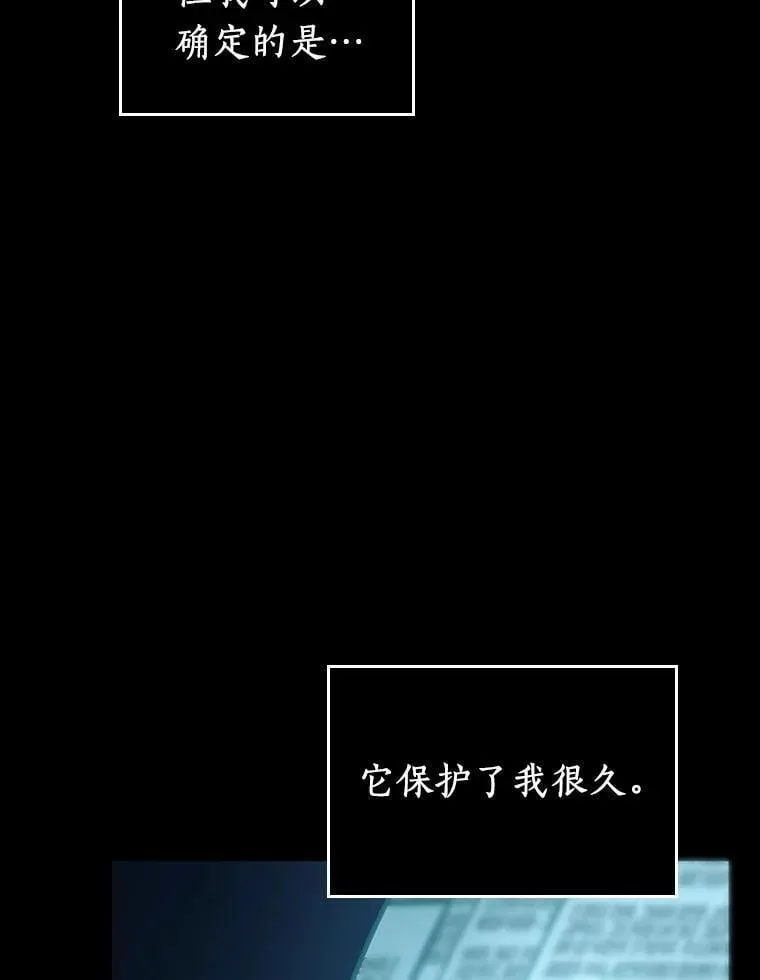210.第73个魔王-121