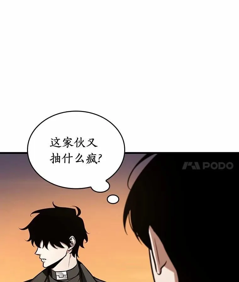 212.第73个魔王-33