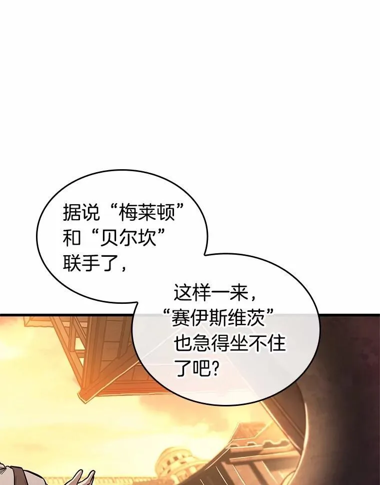 226.魔界的风景-235
