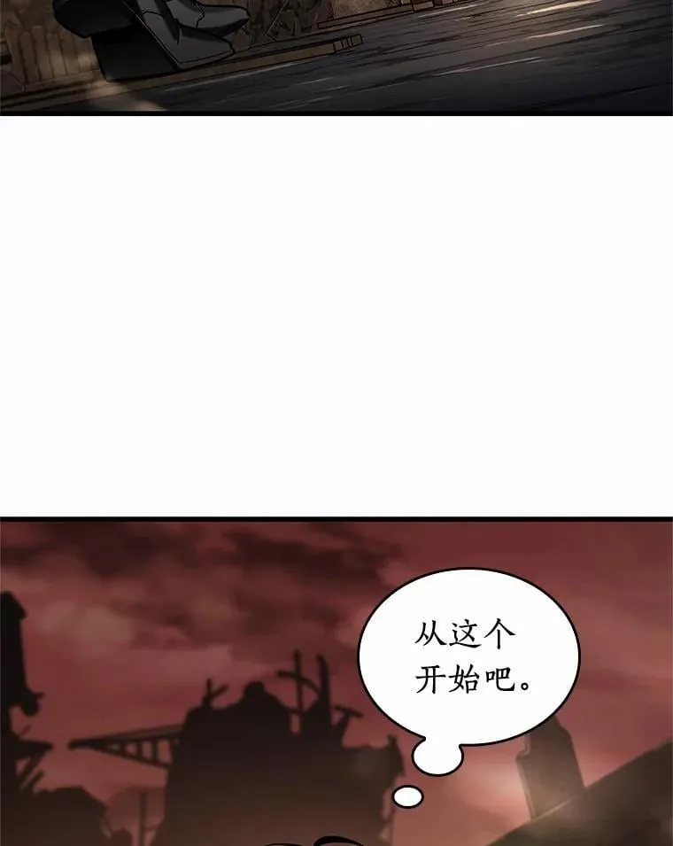 224.故事的地平线-467