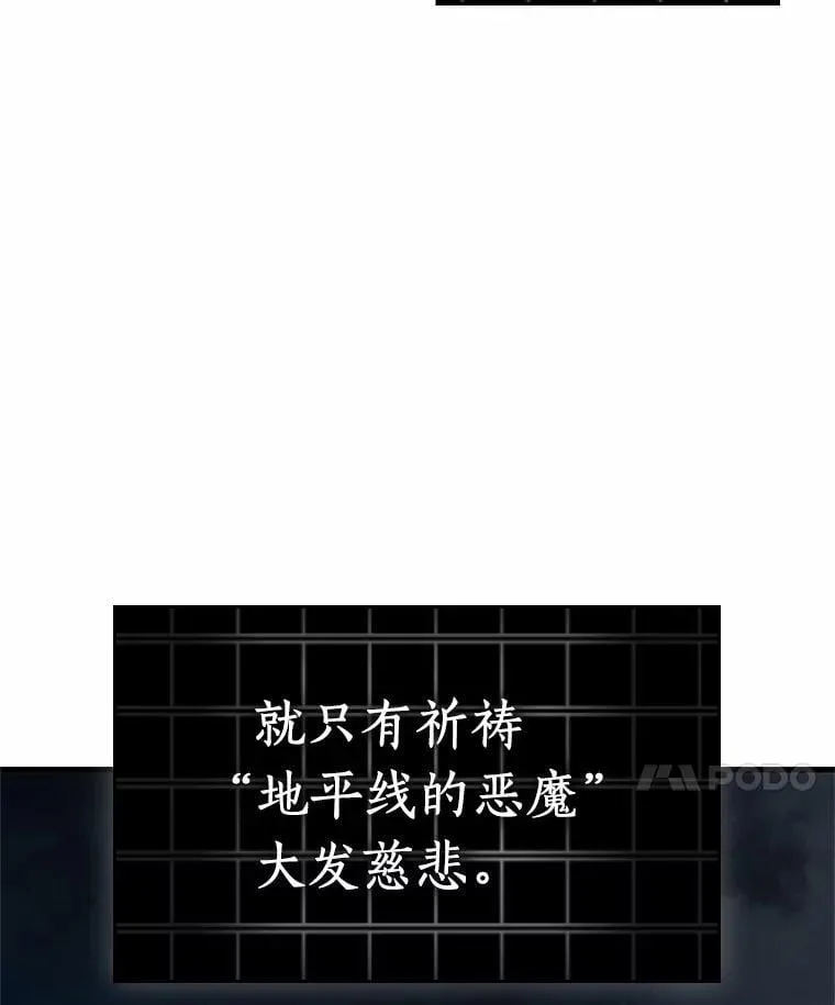222.故事的地平线-2113