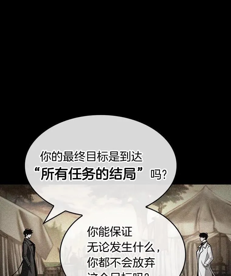 214.第73个魔王-541