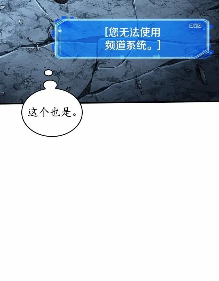 222.故事的地平线-218