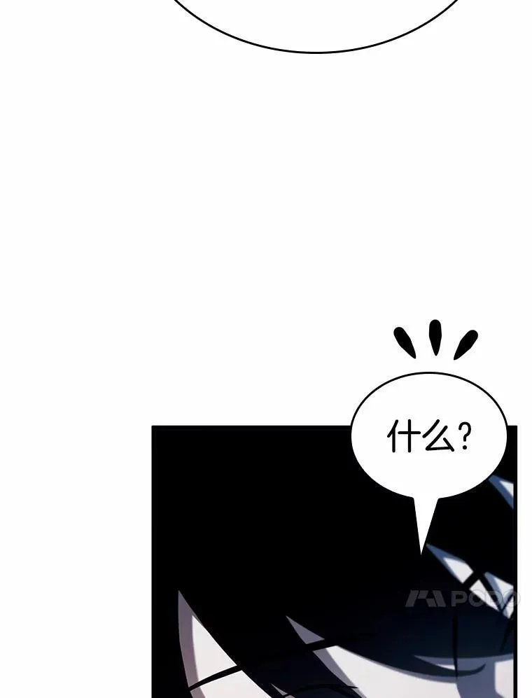 215.第73个魔王-642
