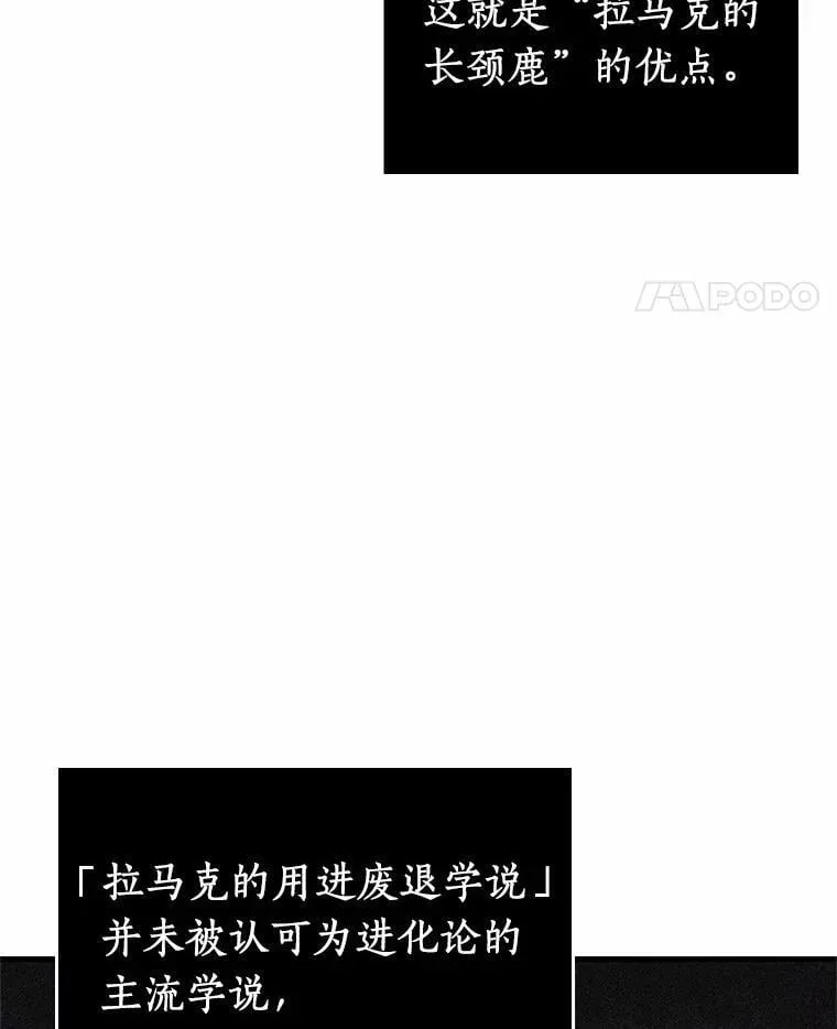 225.魔界的风景-117
