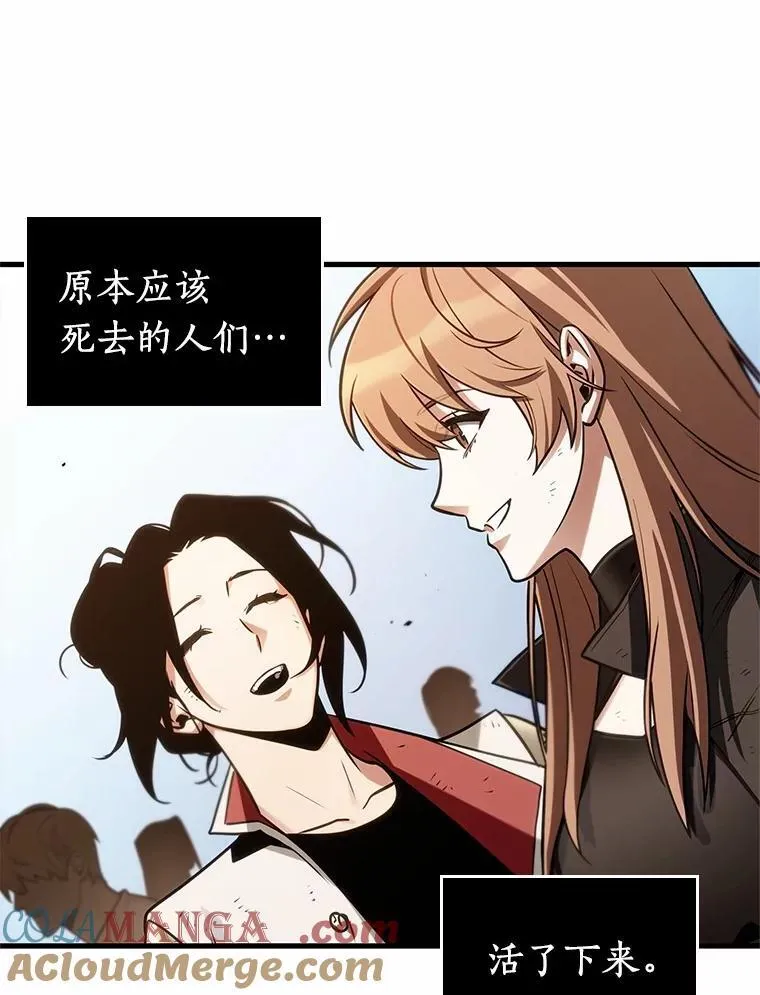 211.不能吃的东西-88