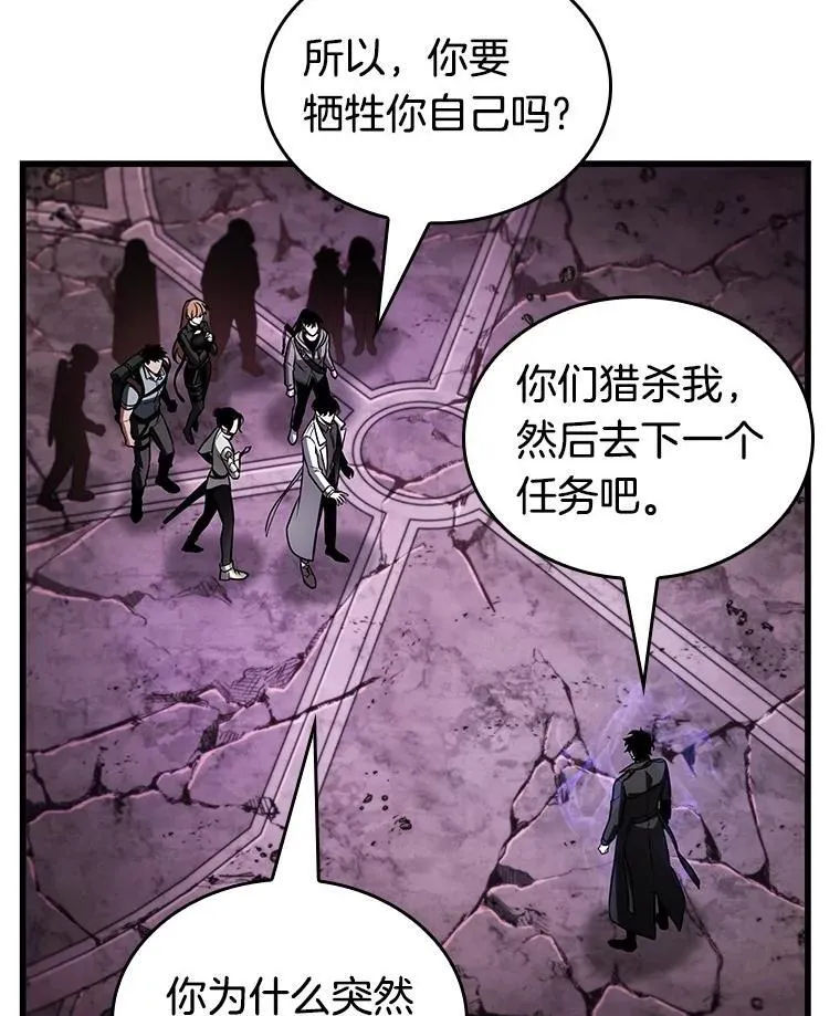 214.第73个魔王-5114