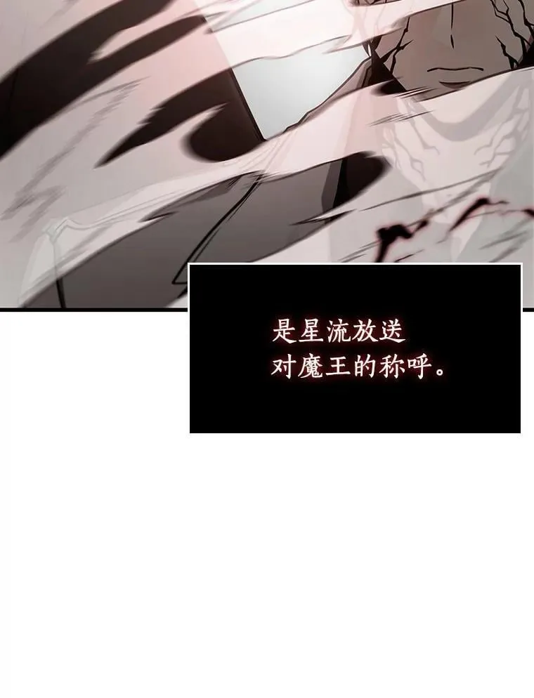 217.第73个魔王-822