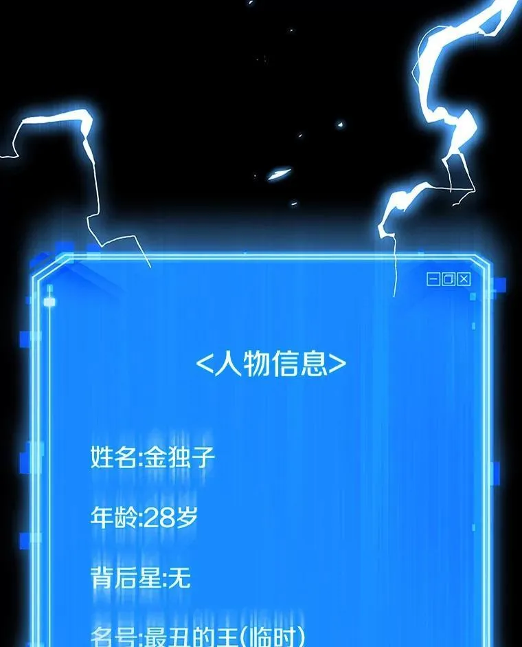210.第73个魔王-12