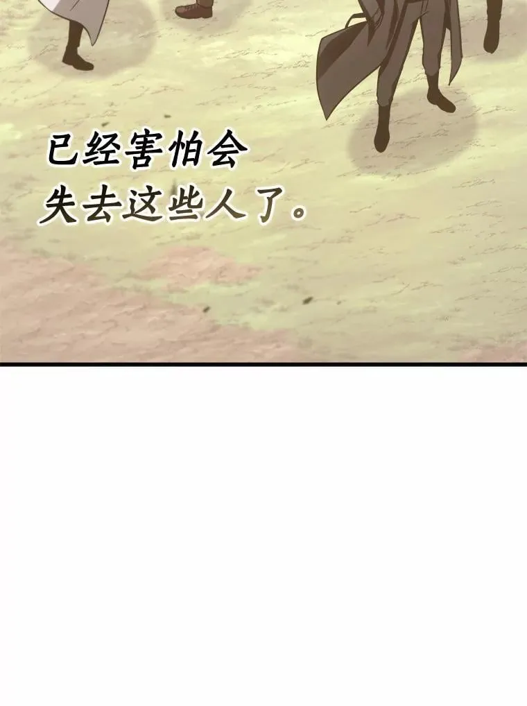 213.第73个魔王-42