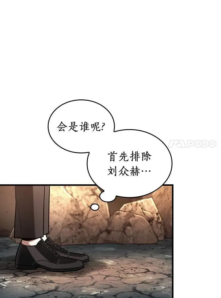 225.魔界的风景-127