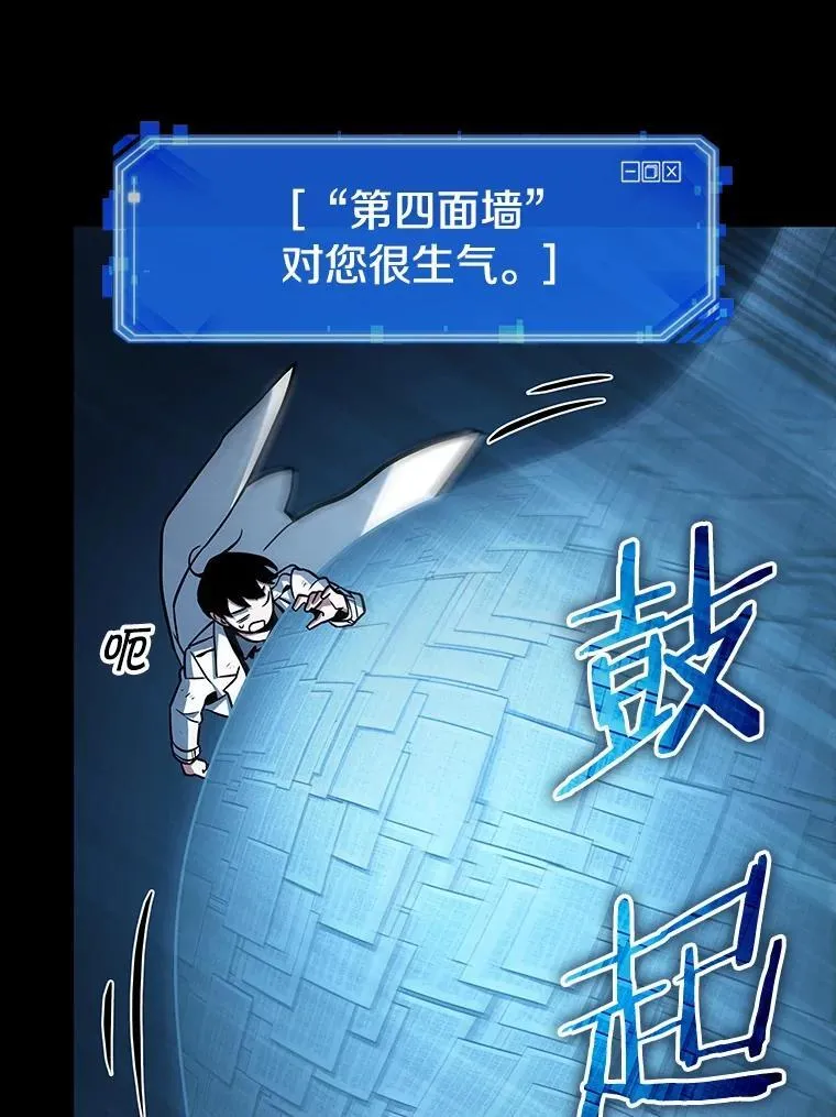 210.第73个魔王-114