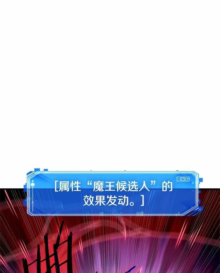 225.魔界的风景-165