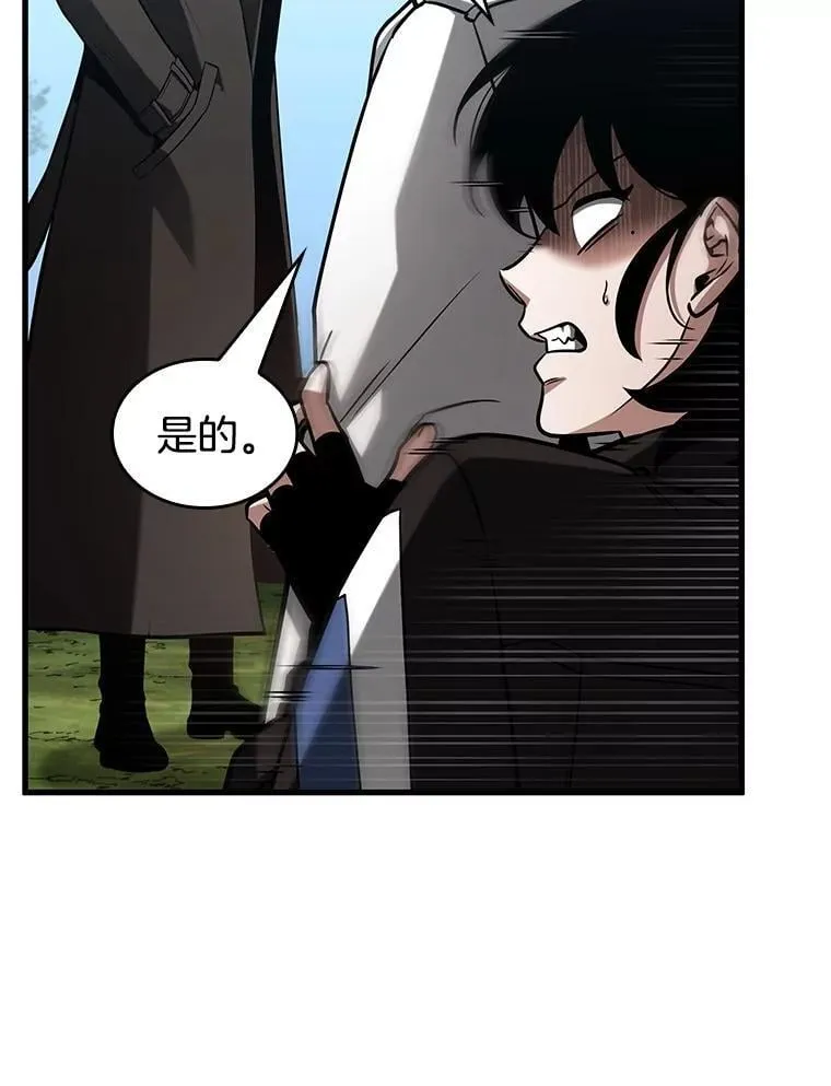 212.第73个魔王-395