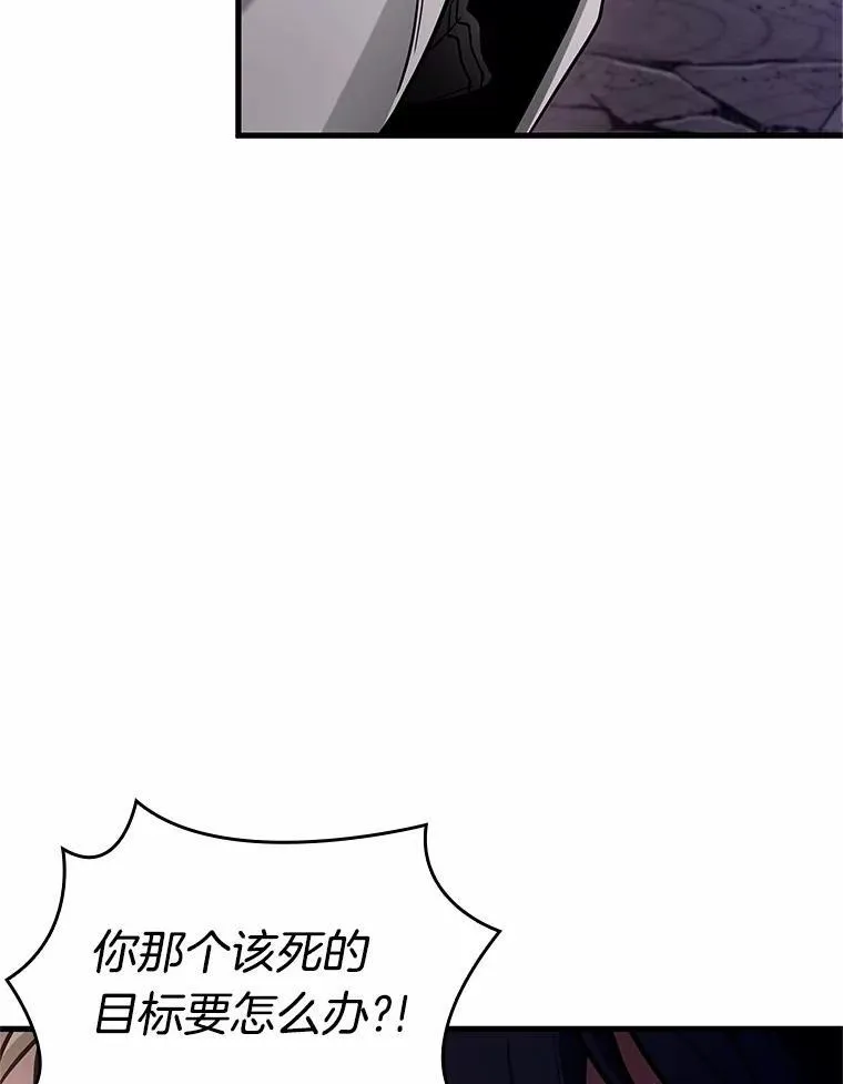 215.第73个魔王-627