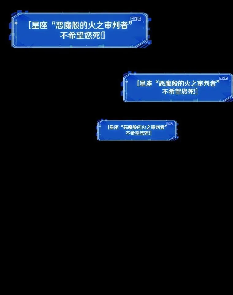 220.第73个魔王-11151