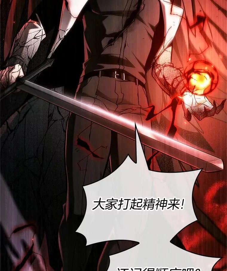 219.第73个魔王-1014