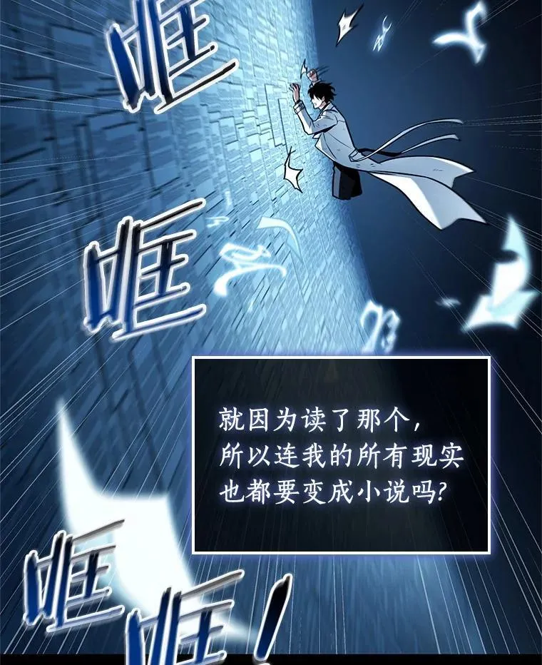 209.不能吃的东西-653